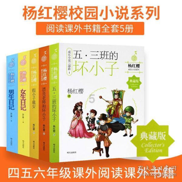 格罗亚传奇