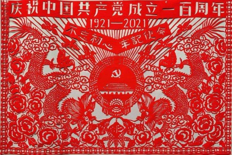 魔王支配